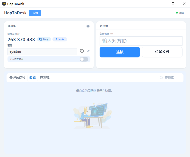 20260307195741914-image