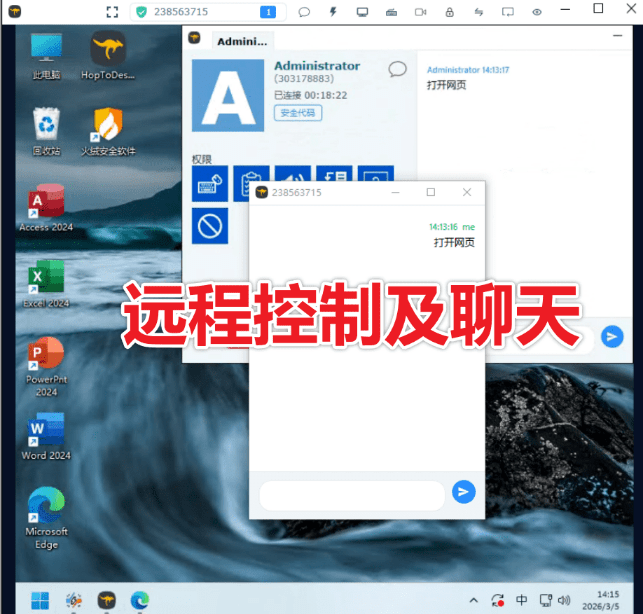 20260307195833798-1772884716942