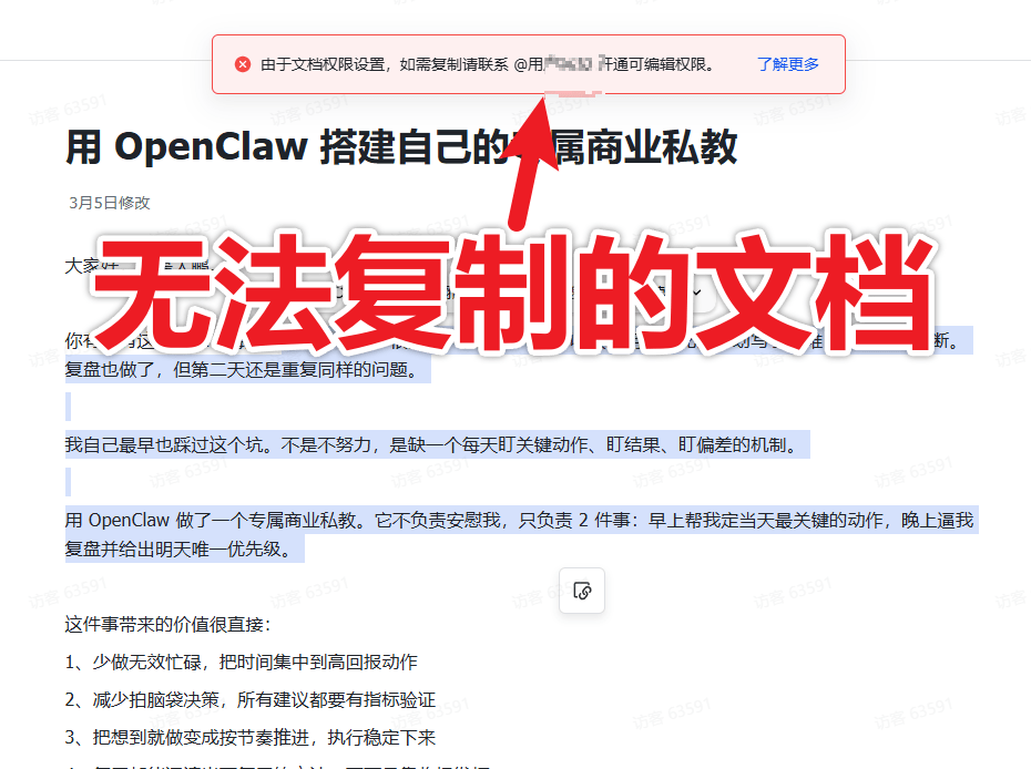 20260308190759284-1772968082530