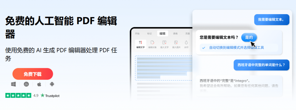 20260309195722281-1773057443862