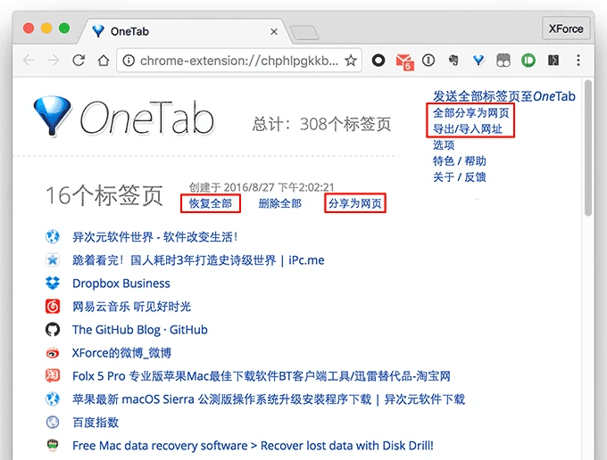 20260310192815920-1773142098488