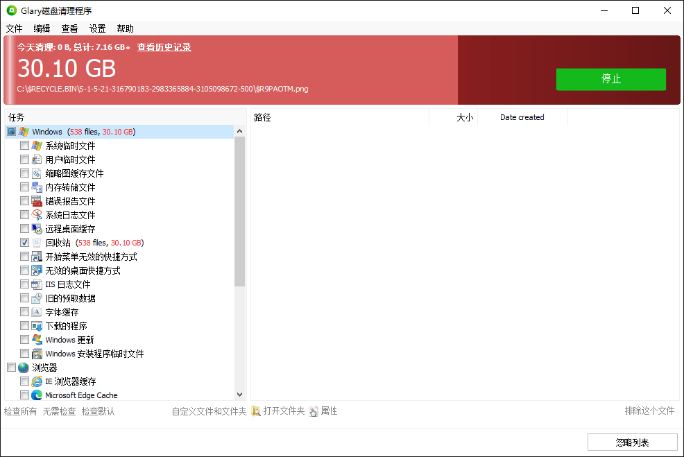 20260310204450918-1773146693042