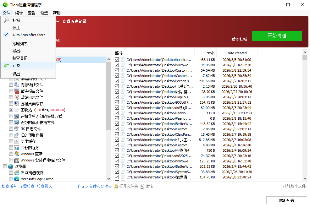 20260310204714552-image