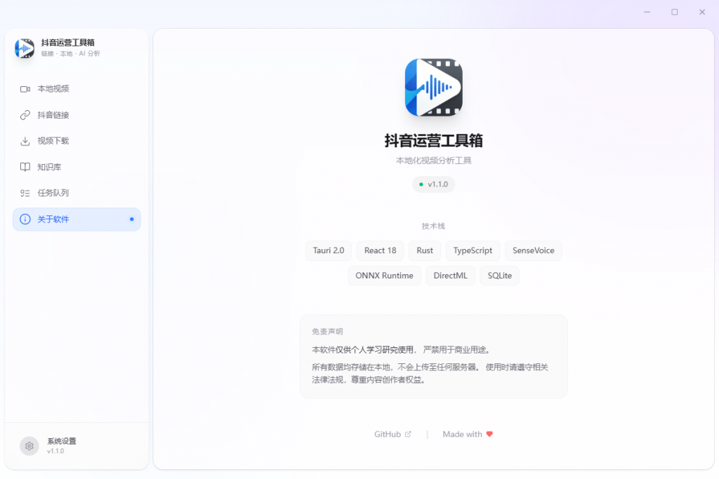 20260311173029897-image