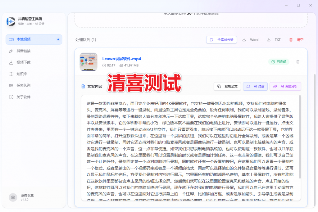 20260311173044776-1773221450366