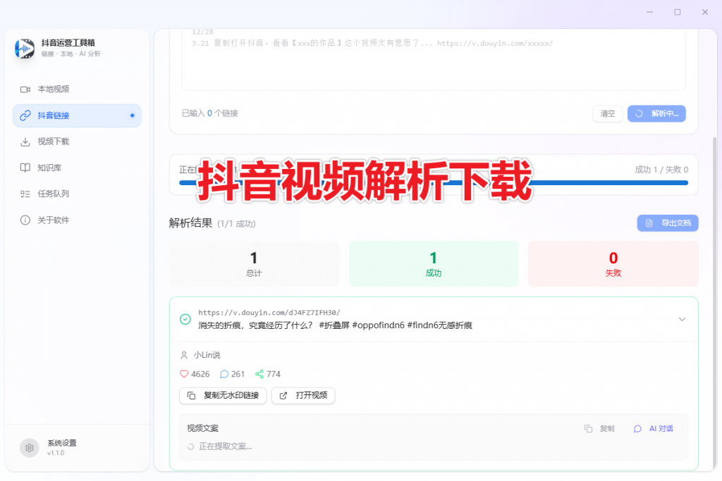 20260311173106655-image