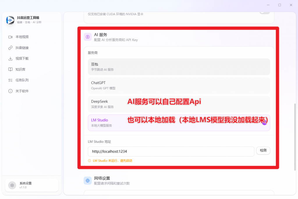 20260311173243674-image