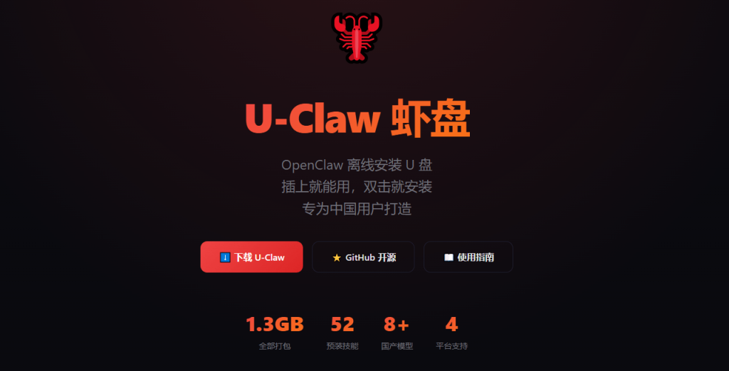 20260315202721328-1773577648480