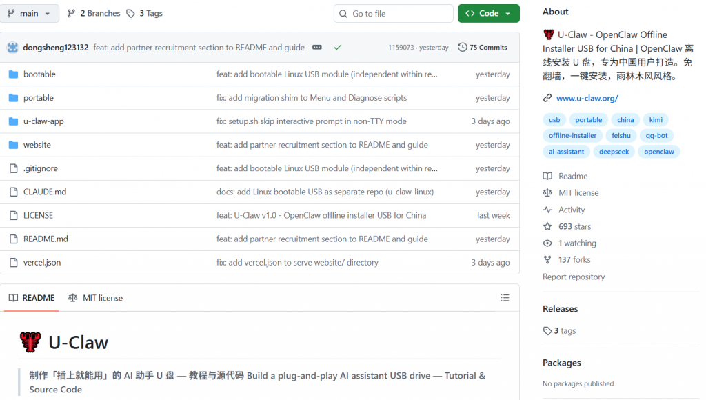 20260315202953395-1773577800554