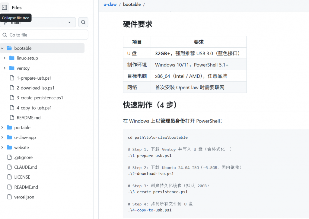 20260315203105228-1773577866790