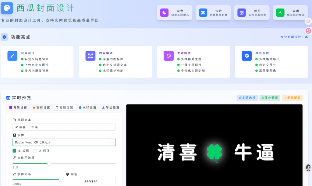 20260316160226160-1773648154879