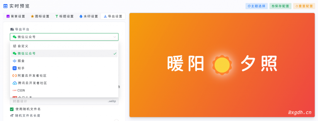 20260316160322760-1773648210524