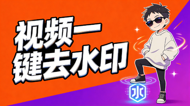 20260317201813597-1773749900780