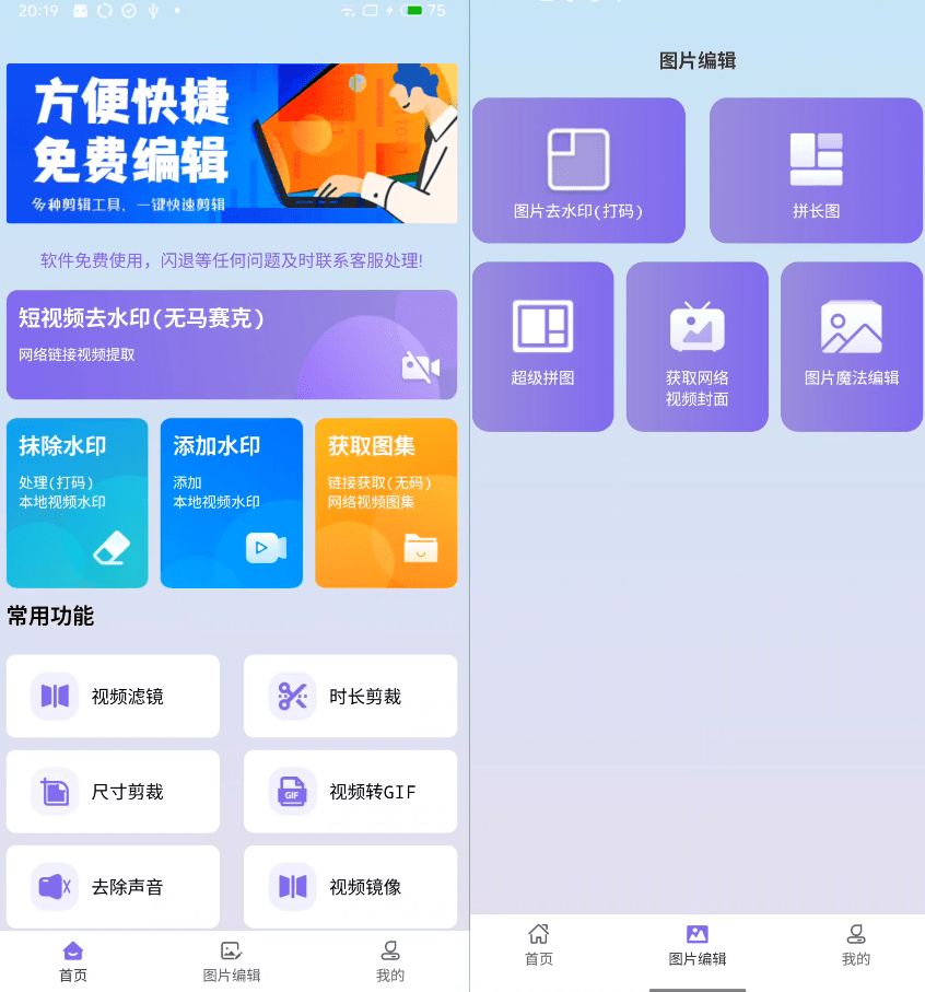 20260317201936258-1773749984877