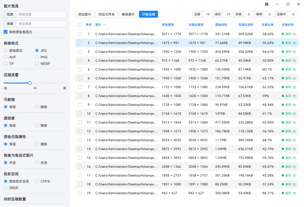 20260317223149325-1773757916876