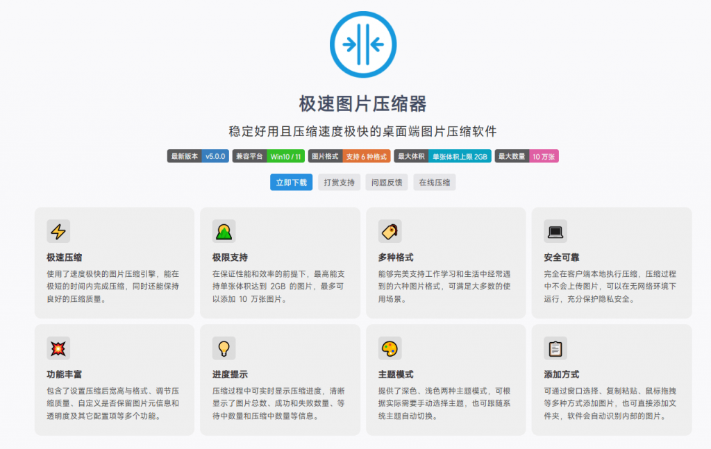 20260317223233908-1773757960876