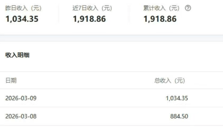 20260318202221157-1773836551318