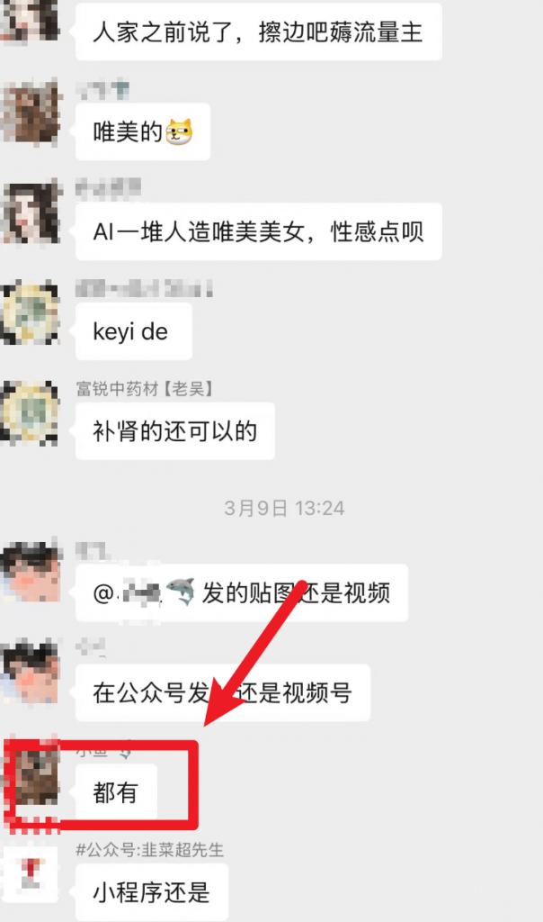 20260318202446899-1773836695975