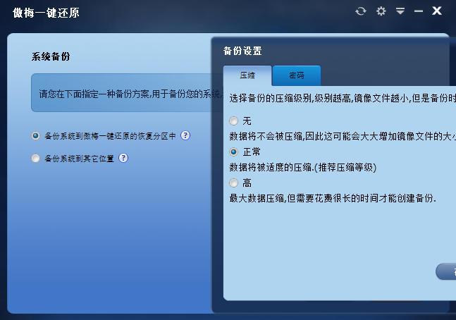 20260319192726894-image