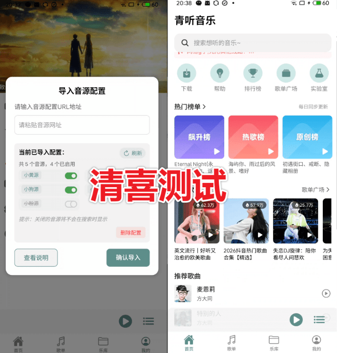 20260320205702206-1774011432375