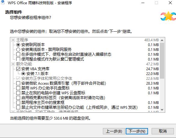 20260321195734249-image