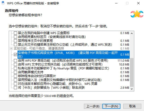 20260321195749765-image