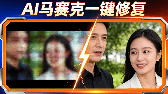 马赛克视频有救了！本地一键启动包，AI去马赛克神器 支持 Nvidia和Intel Arc GPU，离线使用 Lada v0.11.0-素材资源网