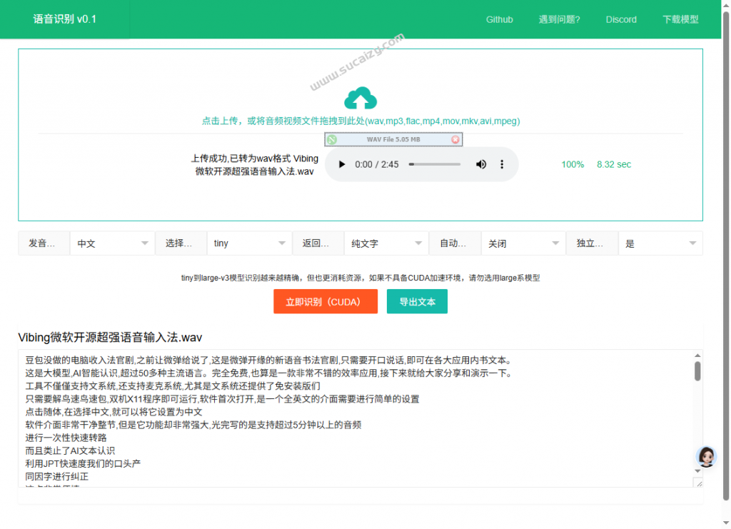 20260419203707741-image