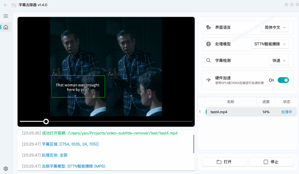 20260419205331940-1776603220101