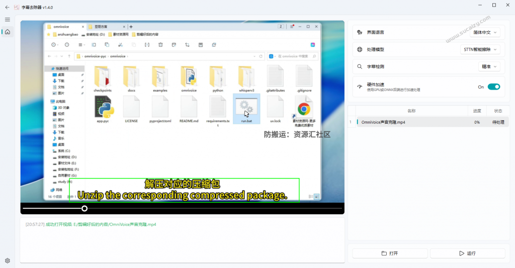 20260419205732647-image