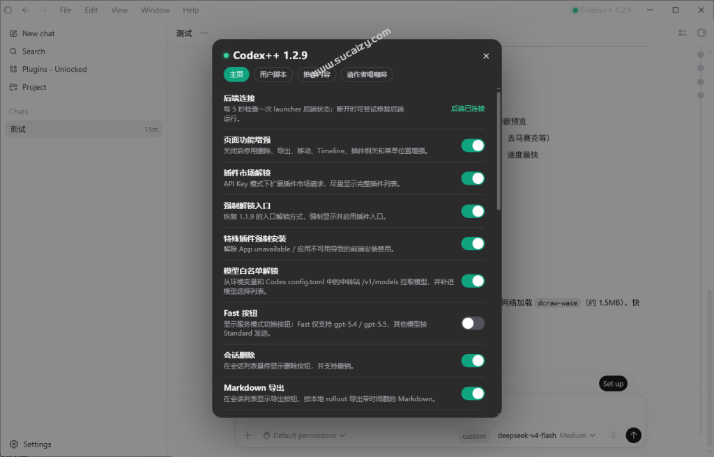 20260615114555520-image