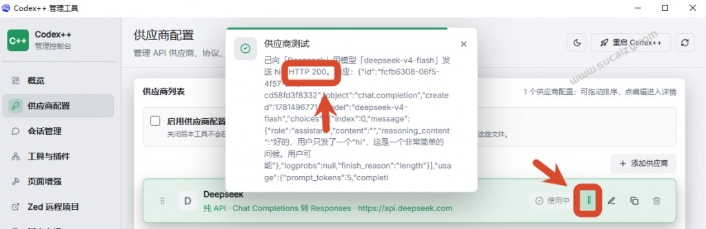 20260615121312887-image