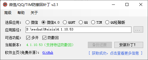 20260621125842510-image