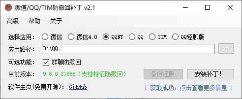 20260621125934770-image