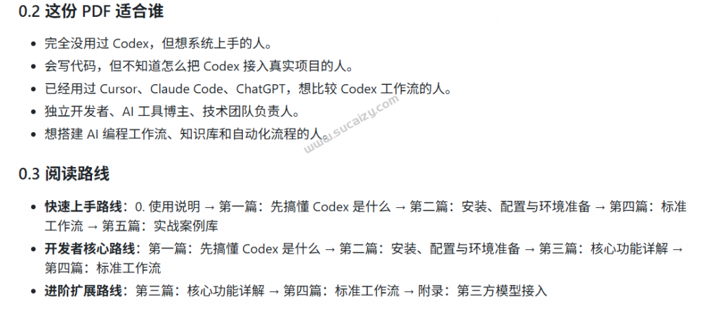 20260625161621958-image