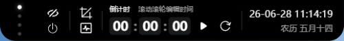 20260628111425947-image