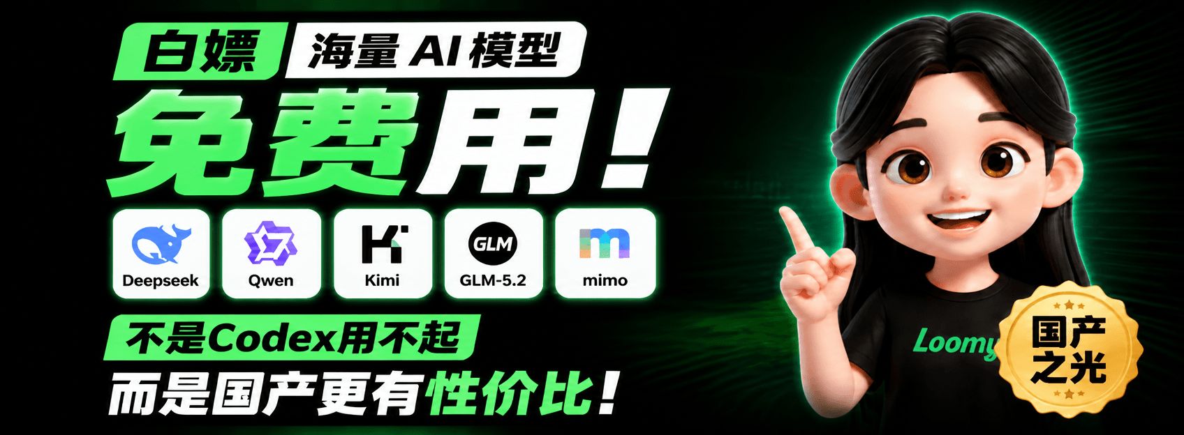 资源汇社区 - 有趣软件 / 网站推荐 - AI 工具 / 设计后期预设模板