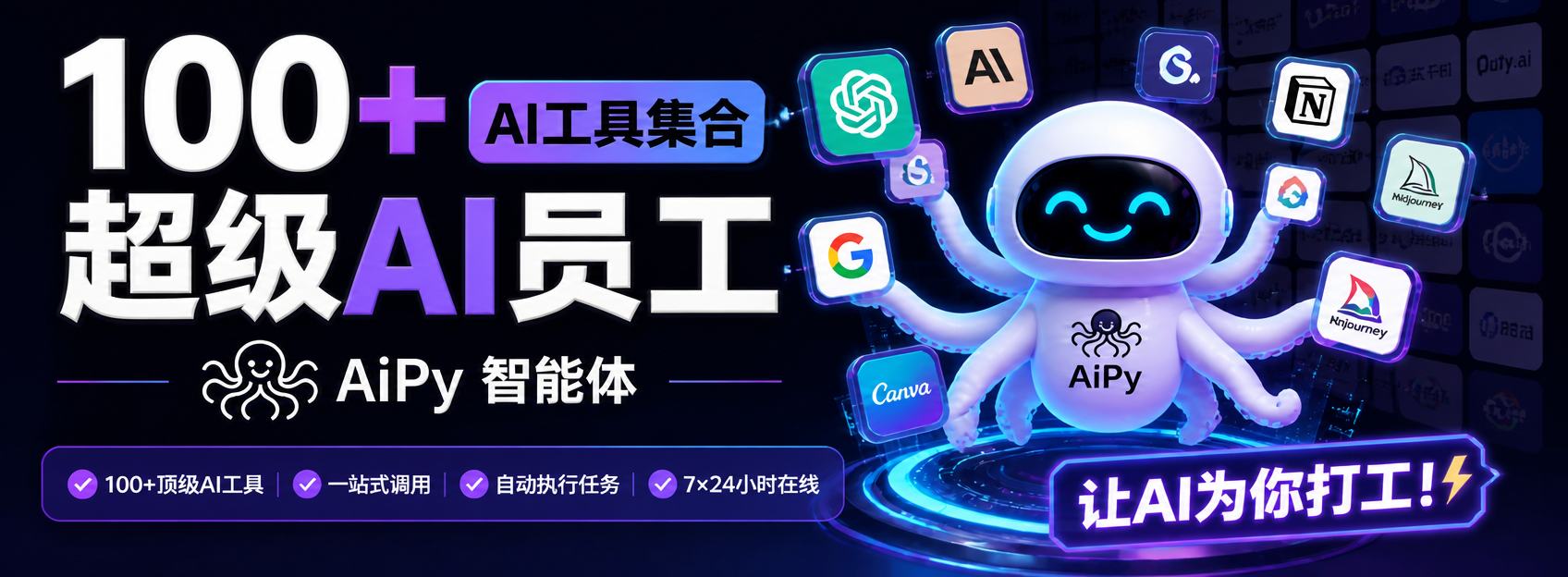 资源汇社区 - 有趣软件 / 网站推荐 - AI 工具 / 设计后期预设模板