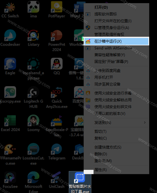 20260801210638501-image