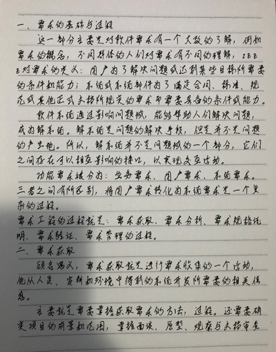 20260809170335825-背景1_李国夫手写体