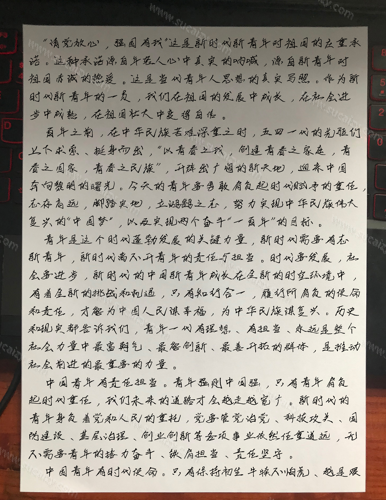 20260809170418825-image