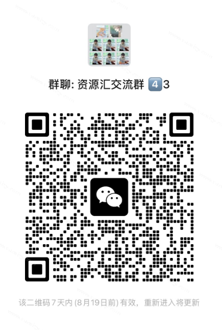 20260812172729795-image
