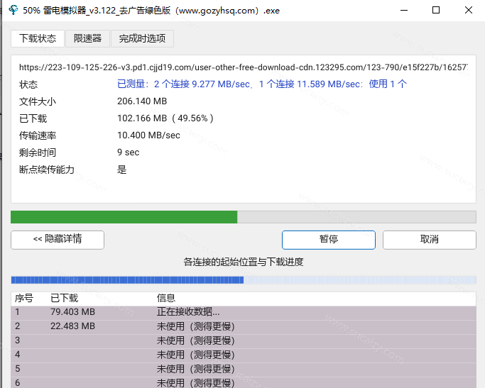20260908144658144-PixPin_2026-09-08_14-42-35