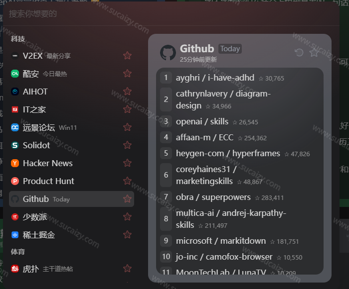 20260909105031580-image