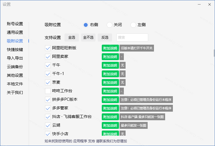 20260912215139172-image