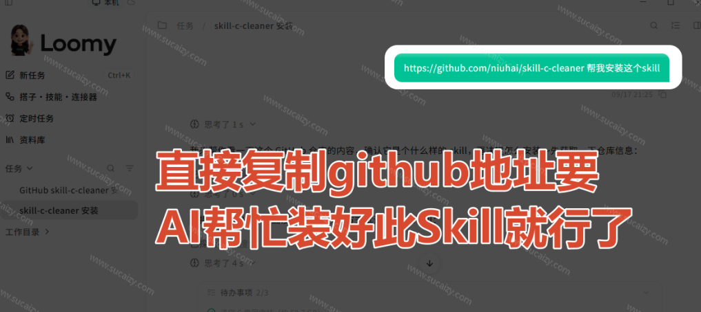 20260920143401172-image