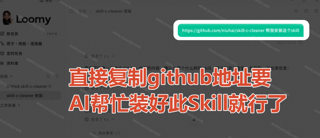 20260920150405120-image