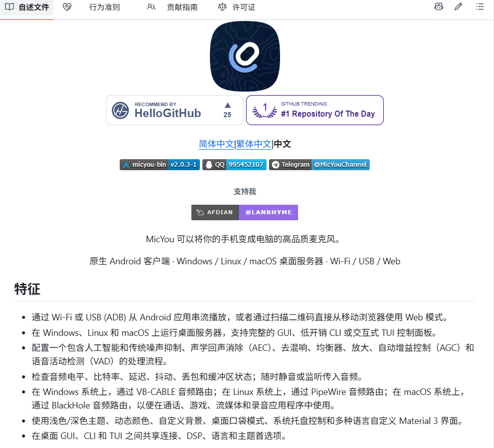 20260921154720166-image