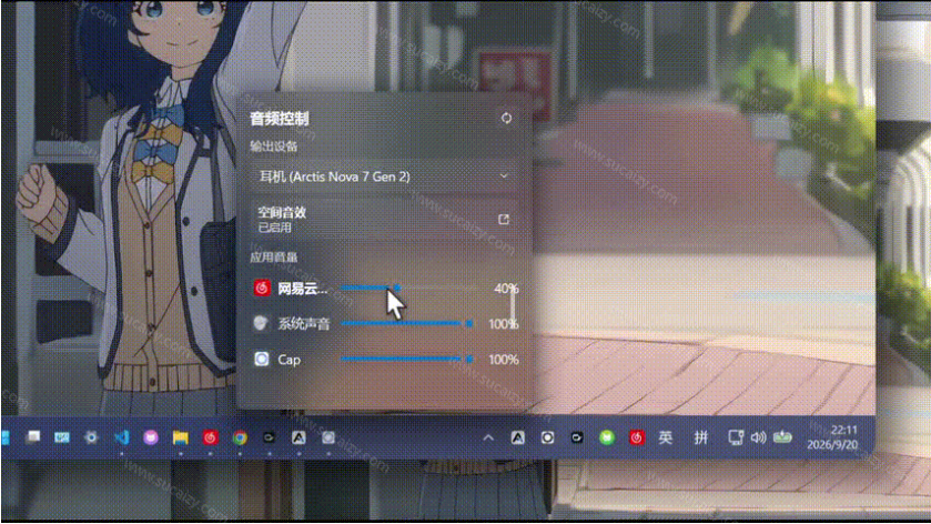 20260925112529290-image