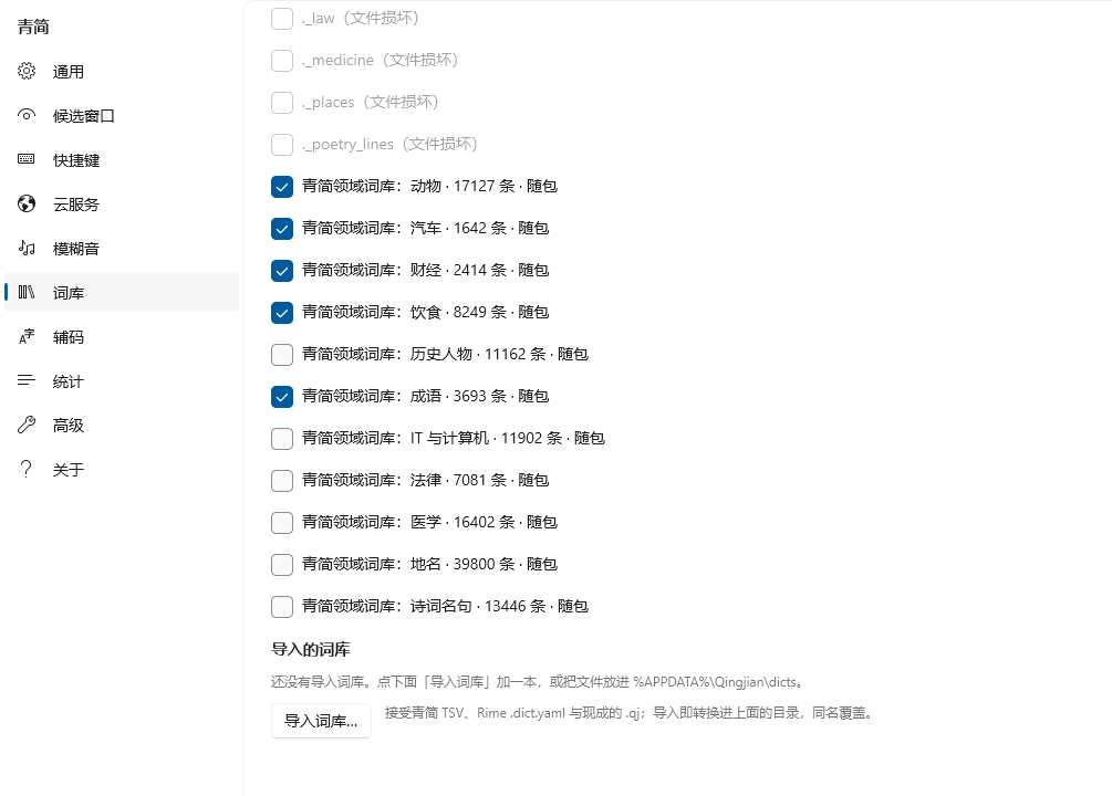 20261007164435442-image